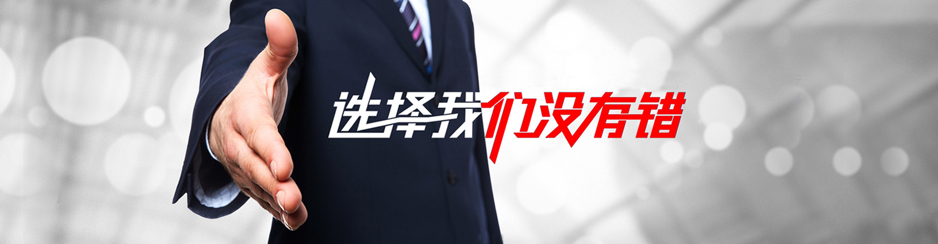 瑞金2